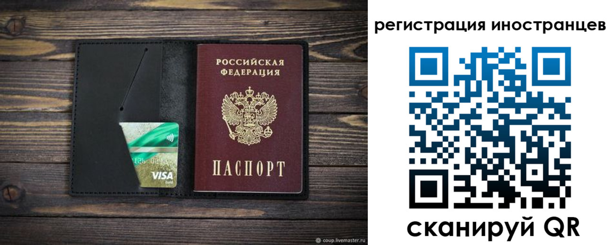 где прописаться в Гремячинске