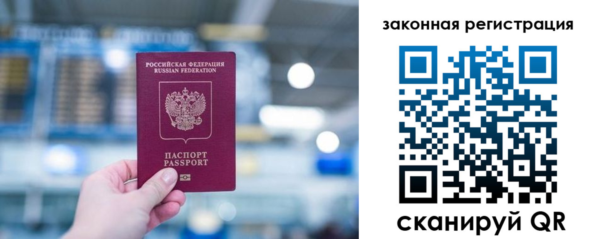 прописка поиск в Гремячинске