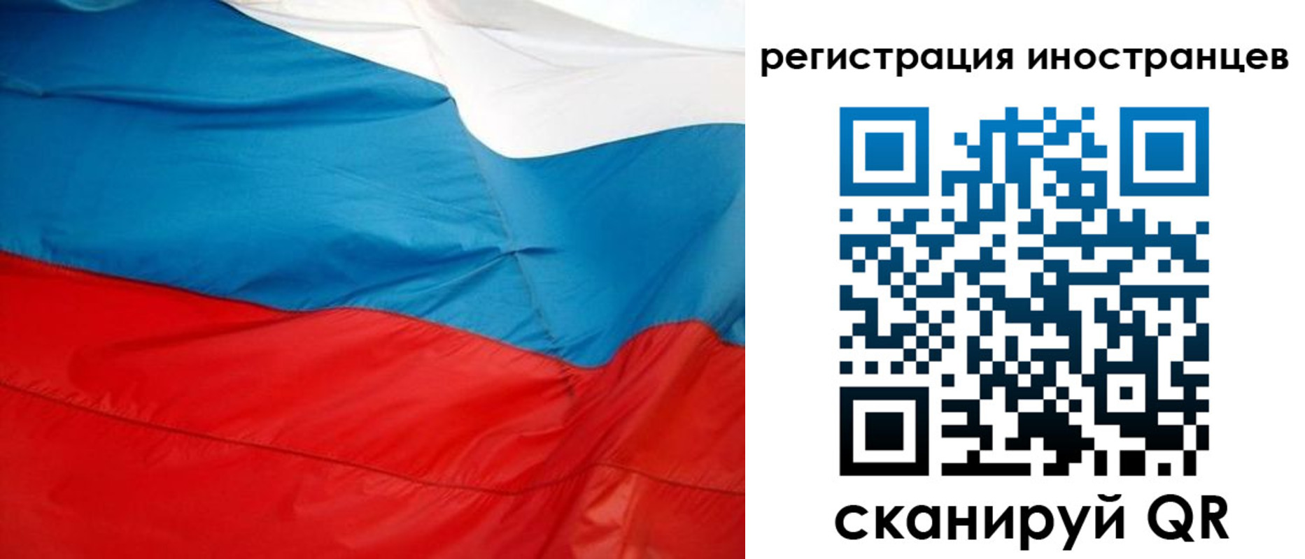 временная регистрация госуслуги в Гремячинске