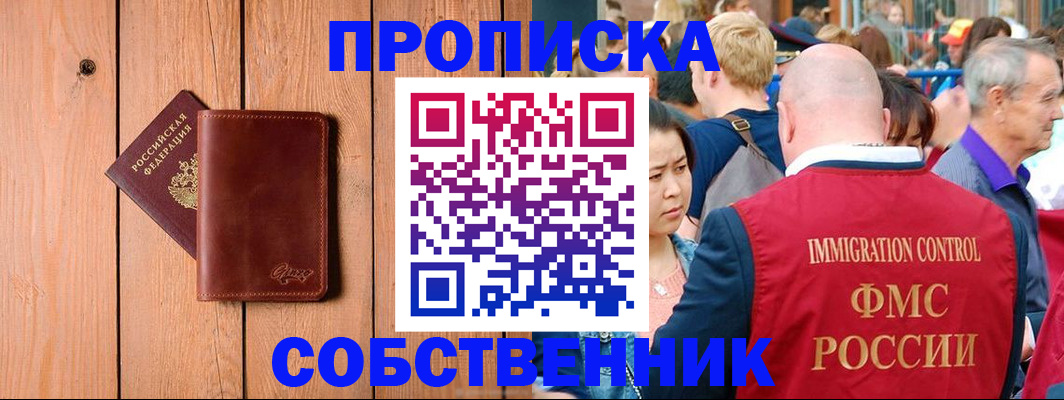 временная регистрация госуслуги в Гремячинске