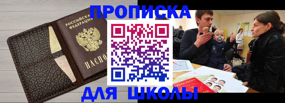 форма 3 в Гремячинске
